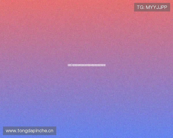 最新9球直播软件下载指南，轻松观看精彩赛事全程无延迟