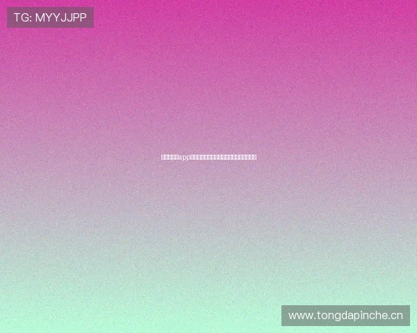 菁体育直播app下载让你畅享高清赛事直播随时随地看比赛