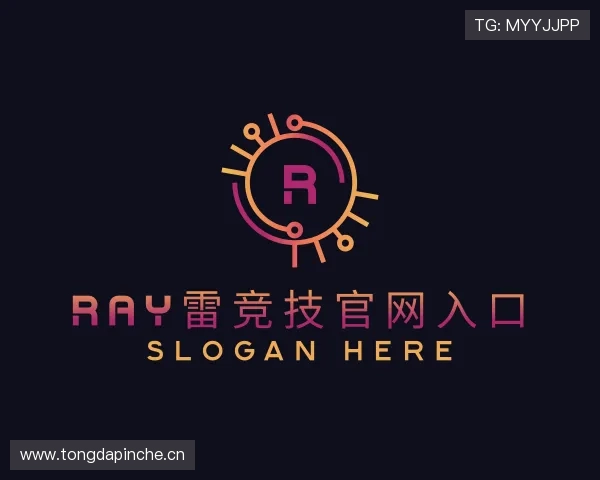 知道ray雷竞技官网入口